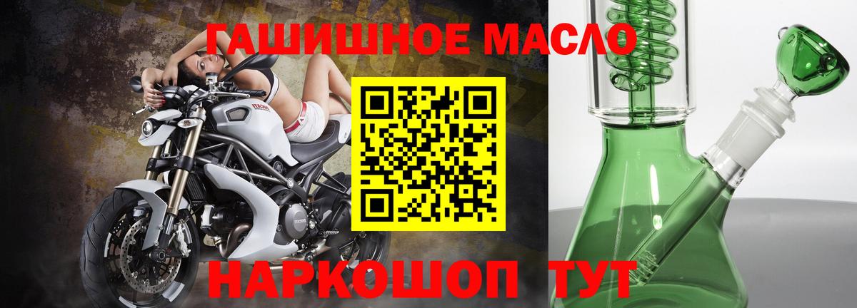 Дистиллят ТГК концентрат  где купить наркотик  Чистополь  Вход с VPN 
