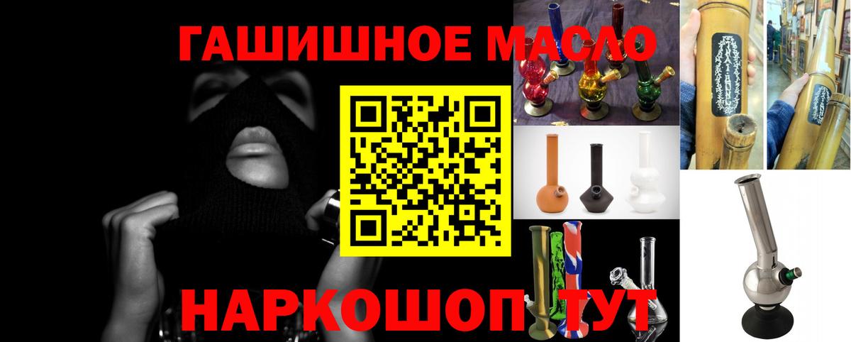 Дистиллят ТГК концентрат Чистополь