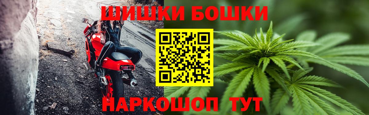 Меф МЯУ МЯУ   Канабис  A PVP СОЛЬ   КОКАИН  NBOMe  МЕФ кристаллы  Как найти закладки?  Чистополь  ГАШ  Канабис 