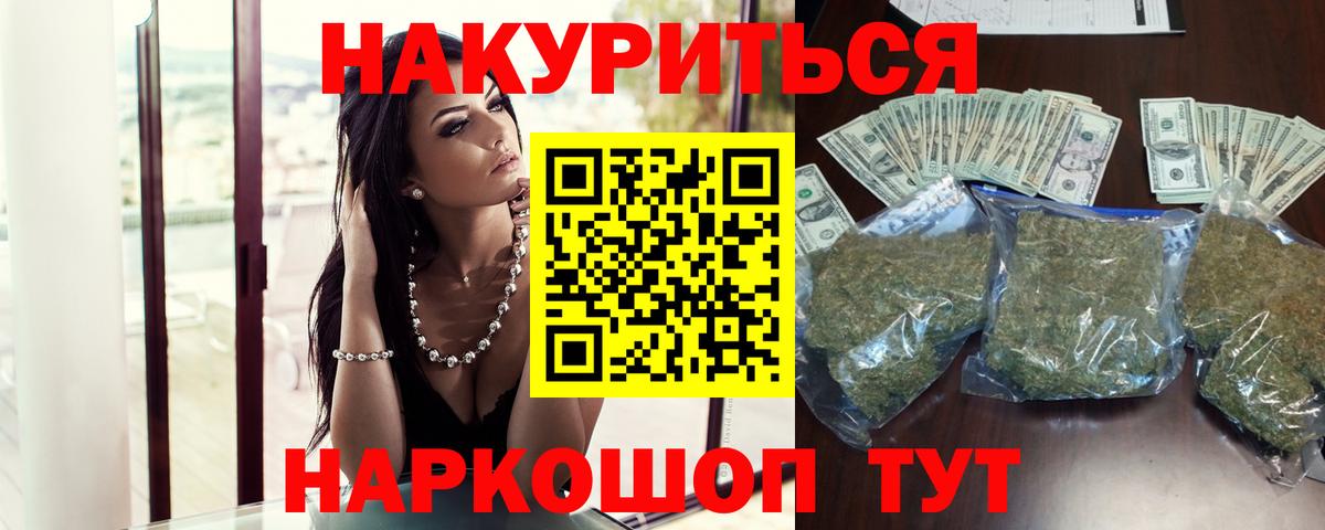Канабис Amnesia  Канабис индика  Чистополь  Марихуана гибрид 